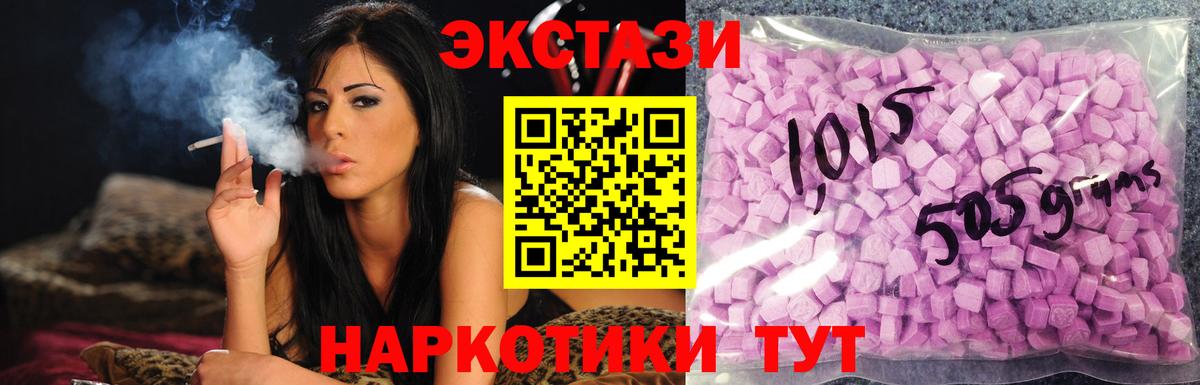 ЭКСТАЗИ louis Vuitton Железногорск