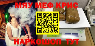 мяу мяу мука Заволжье