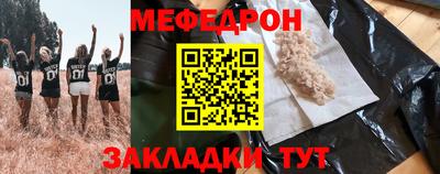 таблы Заводоуковск