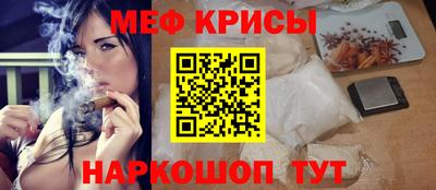 мяу мяу мука Заволжье