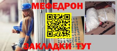 мяу мяу мука Заволжье