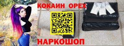 MDMA Premium VHQ Жуковский