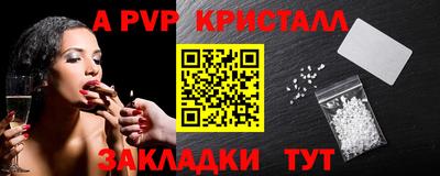 таблы Заводоуковск