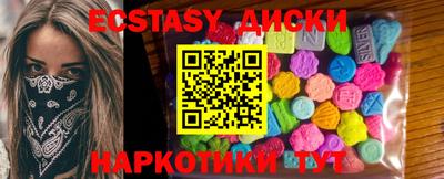 MDMA Premium VHQ Жуковский