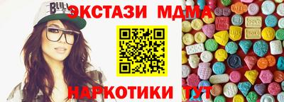 мяу мяу мука Заволжье