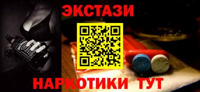 MDMA Premium VHQ Жуковский