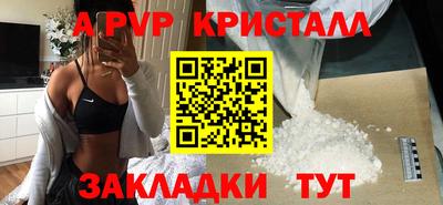 таблы Заводоуковск