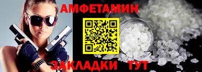 мяу мяу мука Заволжье