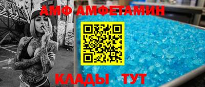 таблы Заводоуковск