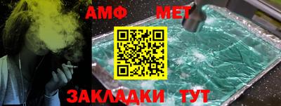 таблы Заводоуковск
