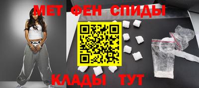 таблы Заводоуковск