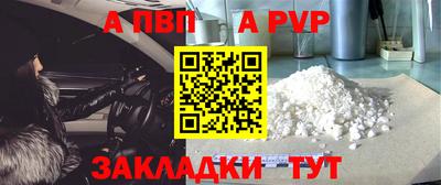 мяу мяу мука Заволжье
