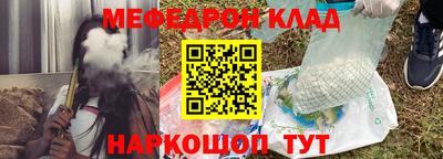 таблы Заводоуковск