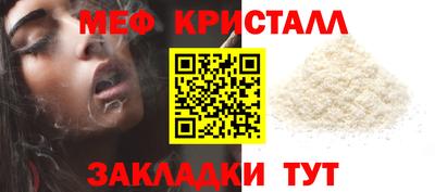 таблы Заводоуковск