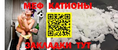 мяу мяу мука Заволжье