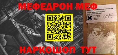 таблы Заводоуковск