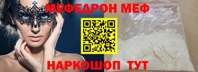 MDMA Premium VHQ Жуковский
