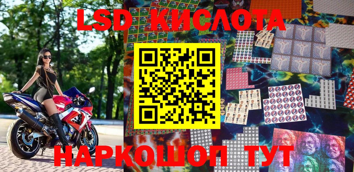 Марки N-bome 1500мкг  Марки N-bome 1500мкг  Наркотические марки  Вход с VPN  Железногорск 