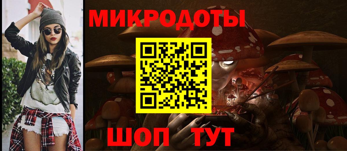 Псилоцибиновые грибы Cubensis  Галлюциногенные грибы мицелий  Железногорск  Вход с VPN 