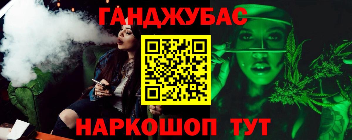 Марихуана MAZAR  Бошки Шишки White Widow  Железногорск  Вход с VPN  Каннабис тримм 